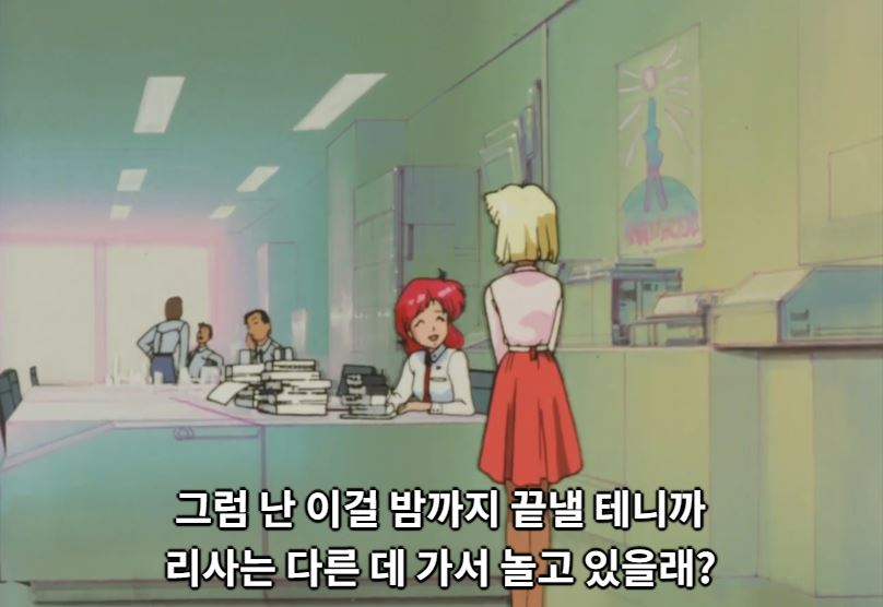 버블검 크라이시스 - 체이스 더 드림_20.jpg