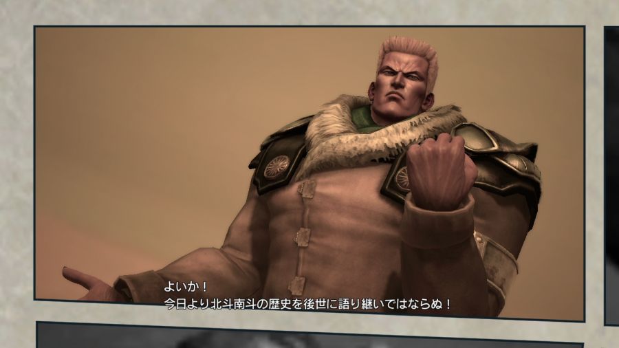 진 북두무쌍_62.jpg