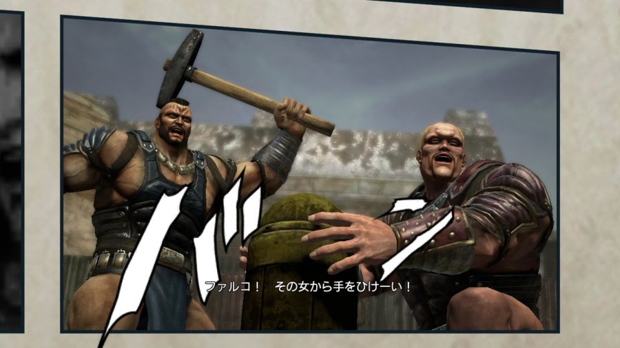 진 북두무쌍_78.jpg