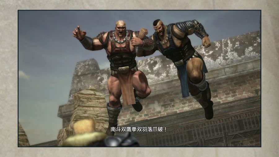 진 북두무쌍_84.jpg