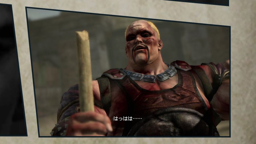 진 북두무쌍_90.jpg
