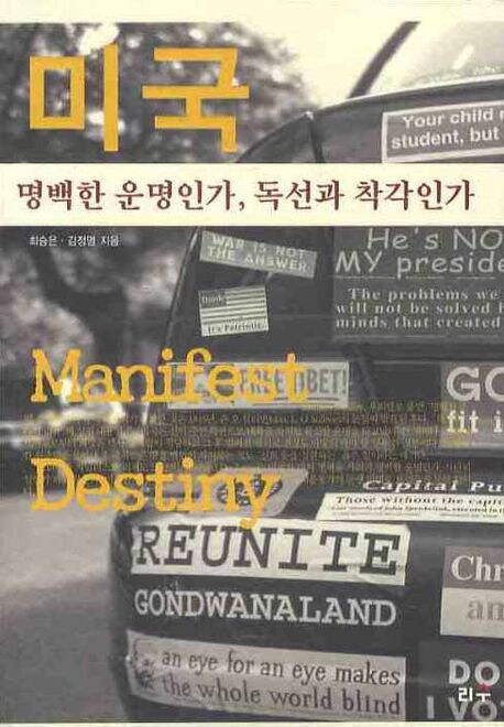 LA시위 진압에 트럼프&미국억까가 너무 많아서 해명 좀 하려고 함_7.jpg