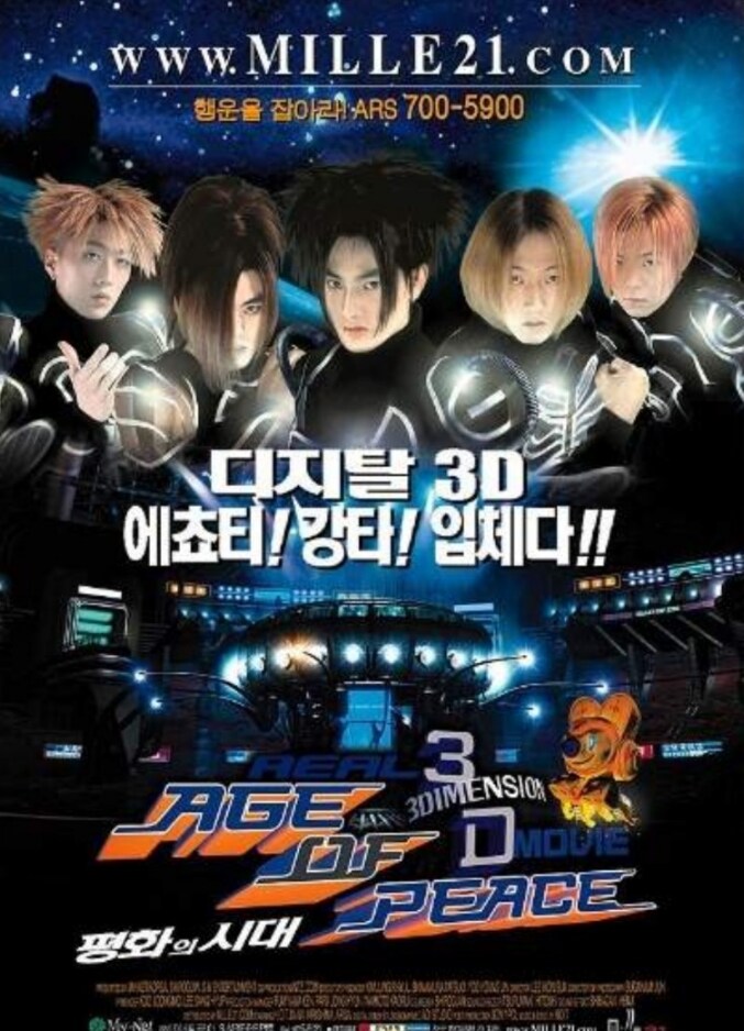 50대 할배들 특