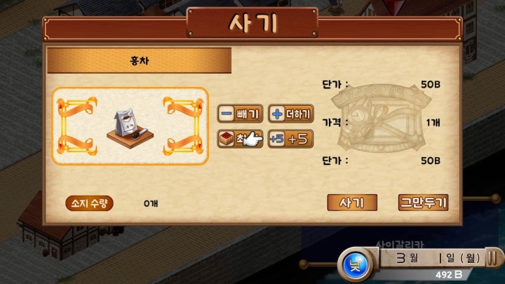 주식회사 88홀딩스 이미지