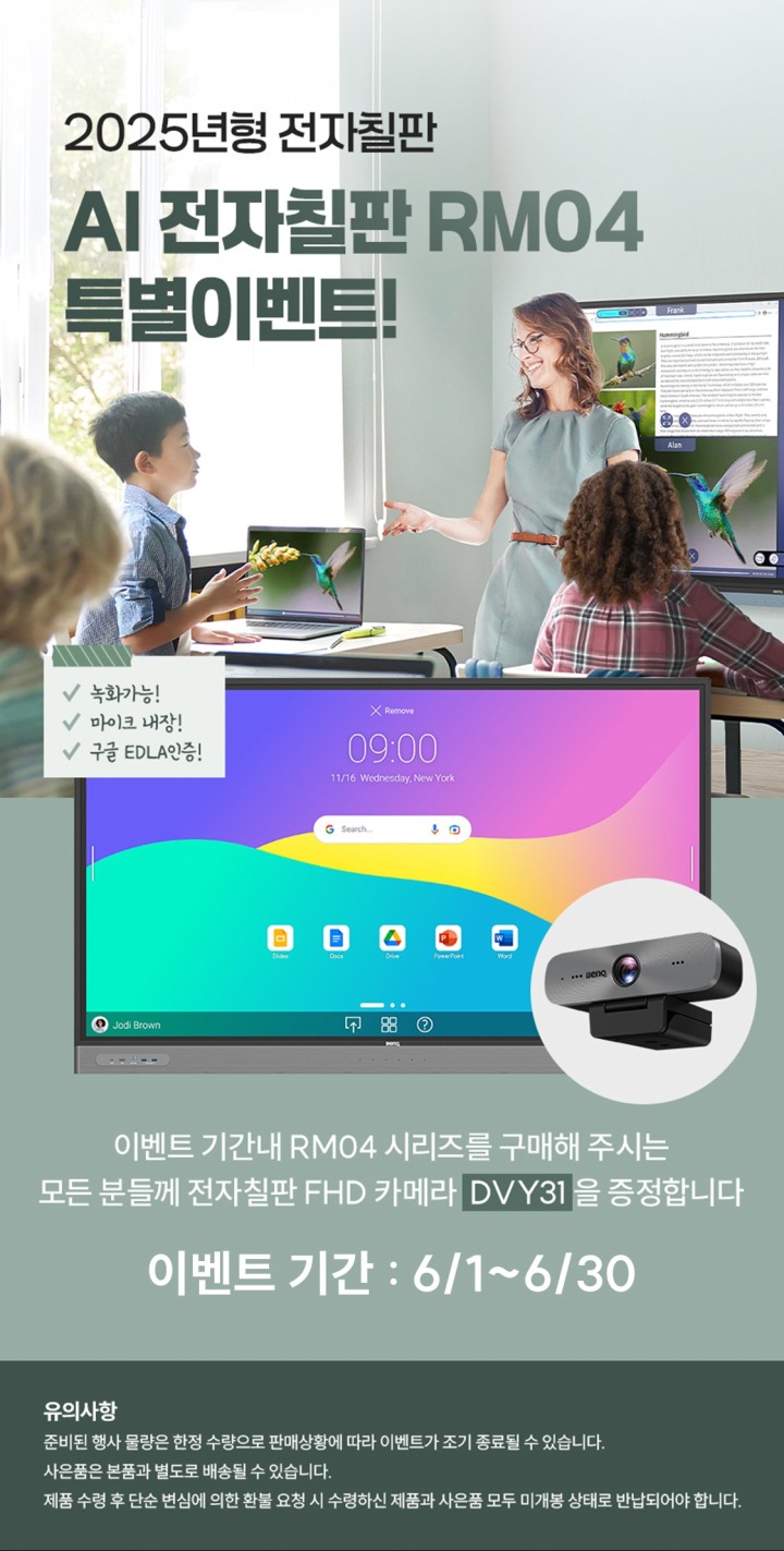 주식회사 더우리샵 이미지