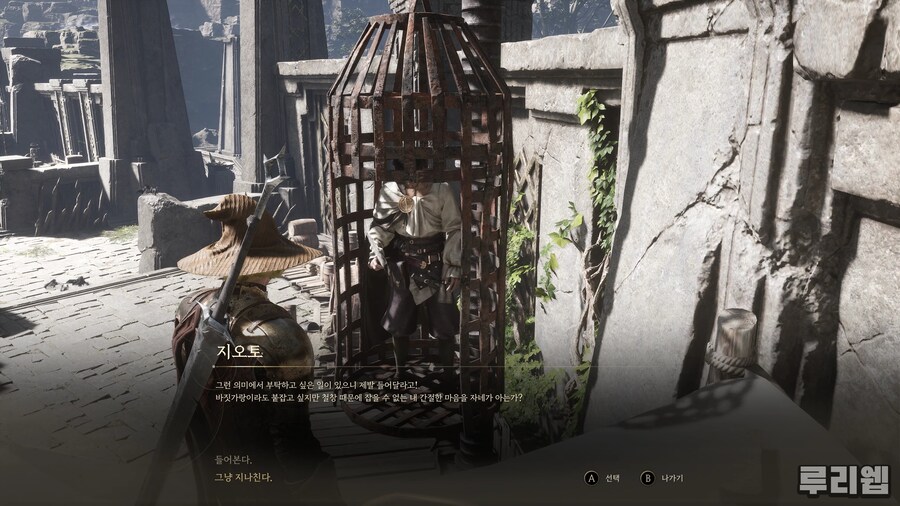 뉴스/겜툰_7.jpg