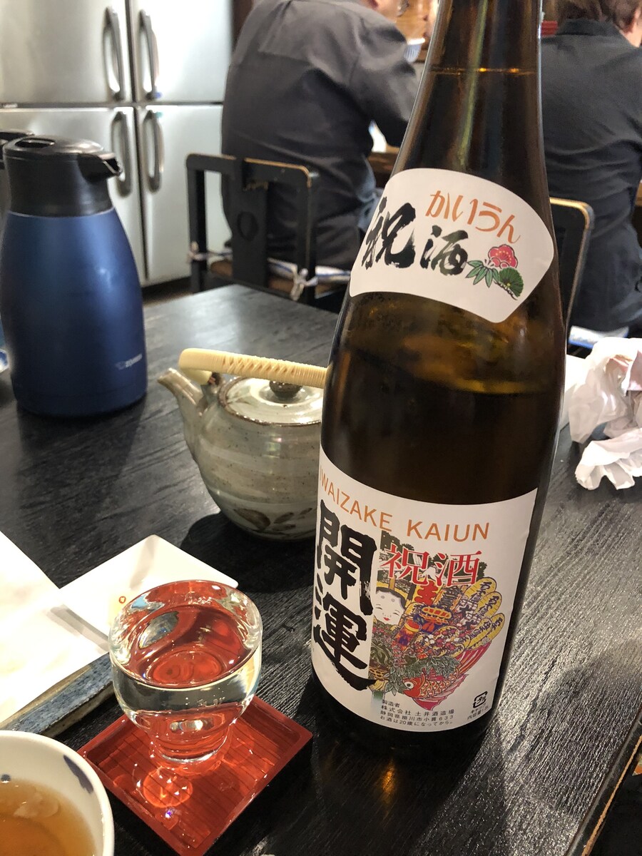 2025 기타큐슈 음주여행_12.jpg