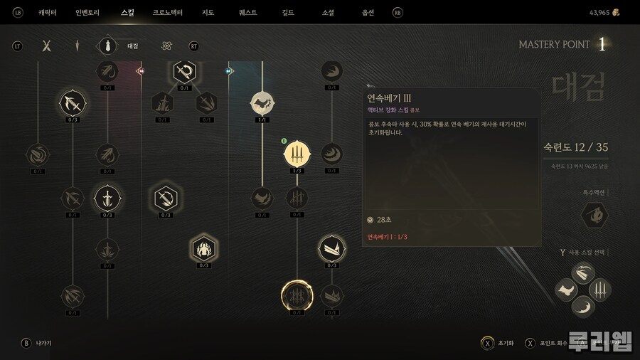 뉴스/겜툰_14.jpg