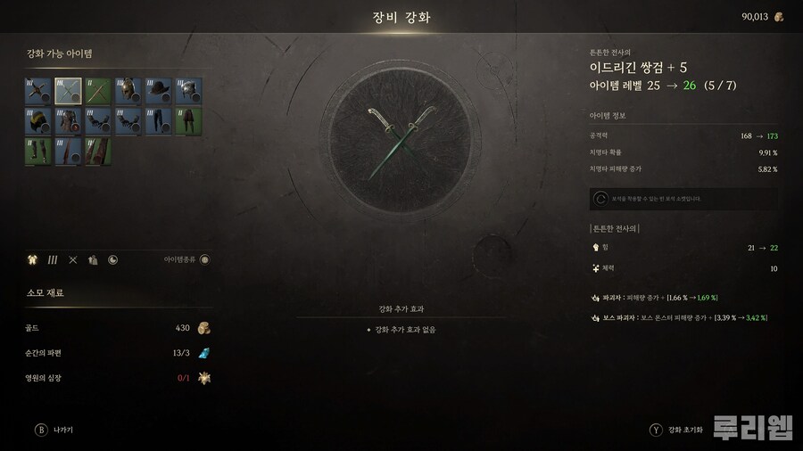 뉴스/겜툰_30.jpg