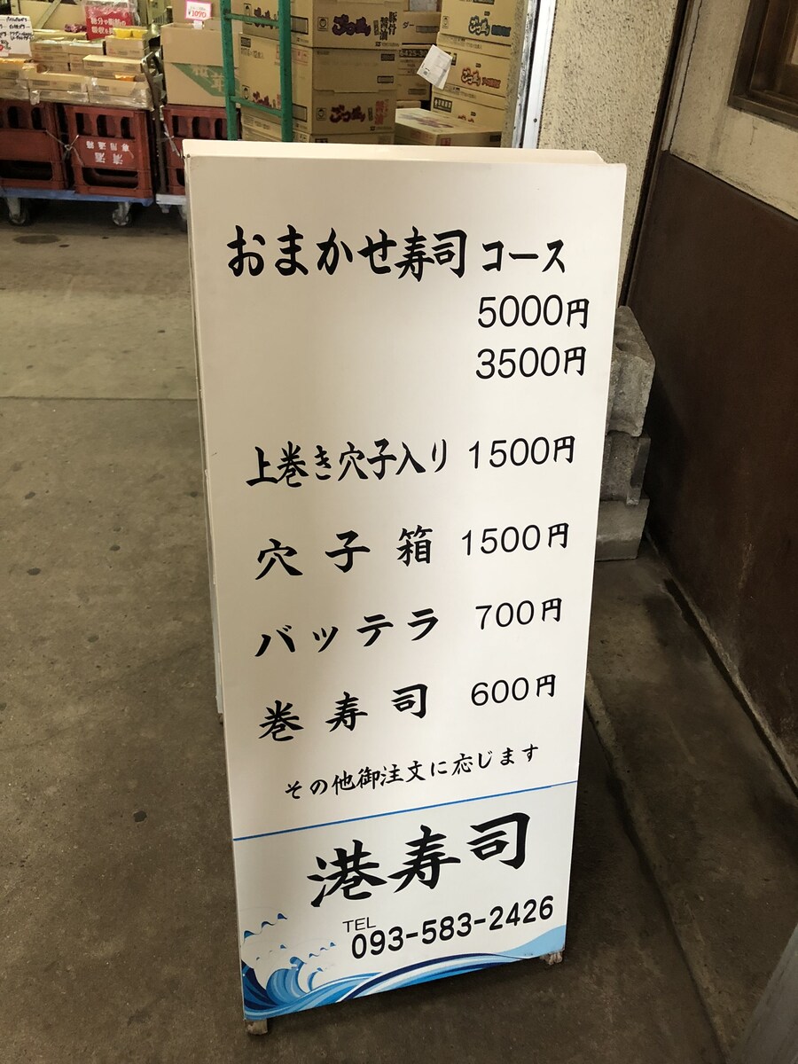 2025 기타큐슈 음주여행_41.jpg