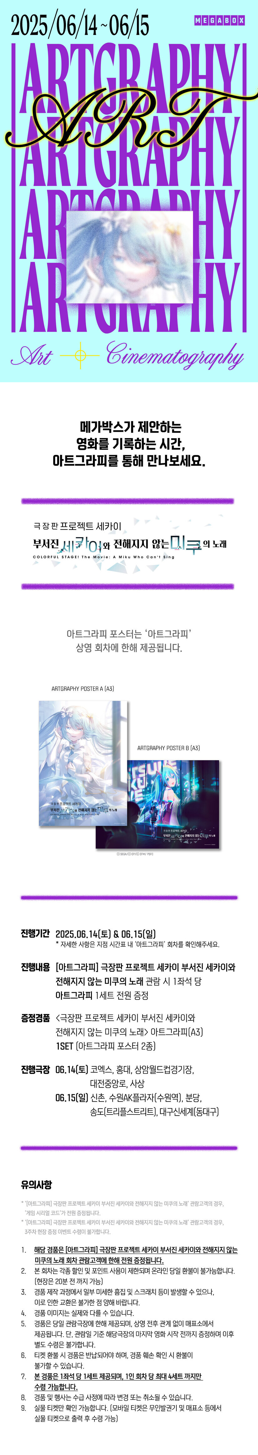 (주)비마이게스트투어 이미지