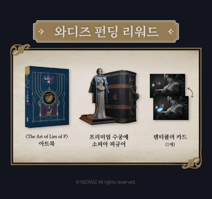 대전한빛전자주 이미지