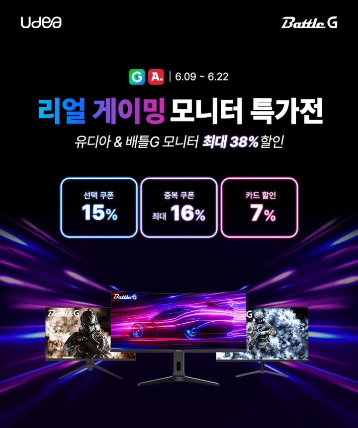 대전한빛전자주 이미지