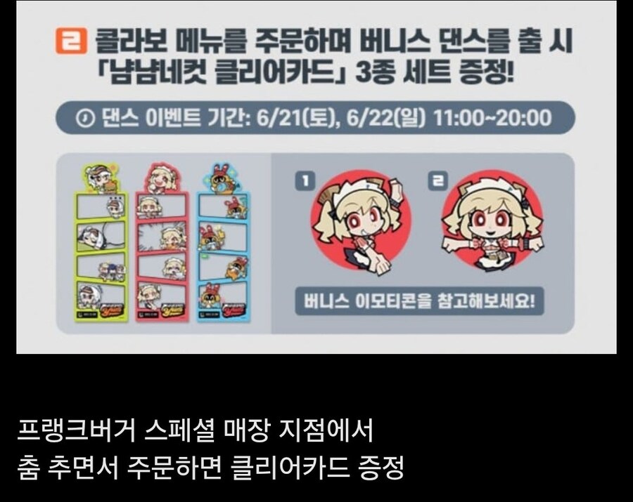 실시간 프랭크버거 근황_7.jpg