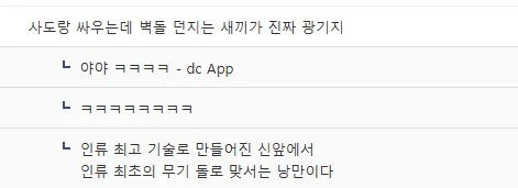 던파에서 우솝포지션인 캐릭터.jpe_2.webp