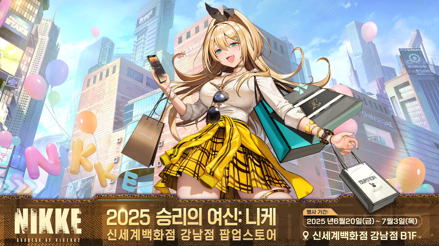 [니케] 2025 신세계백화점 강남점 팝업스토어 사전 안내_1.jpg