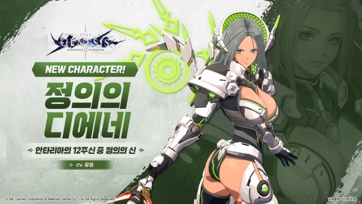 뉴스/겜툰_4.jpg