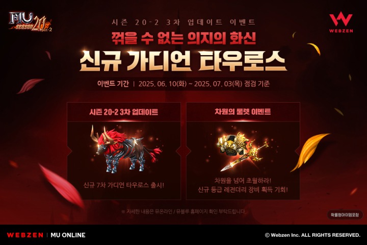뉴스/겜툰_1.jpg