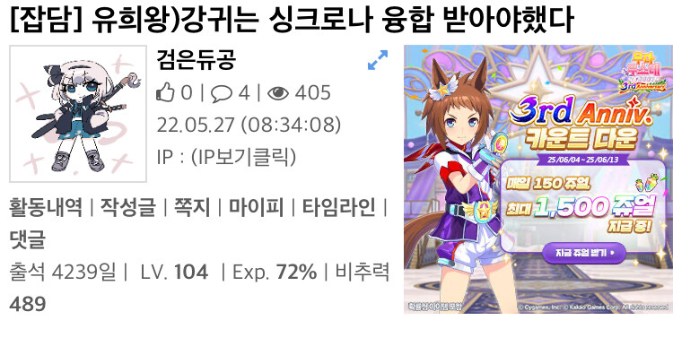 코나미) 강귀를 사랑하는 너의 소원 이루어주마_1.jpg