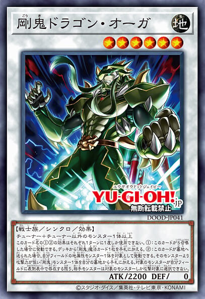 코나미) 강귀를 사랑하는 너의 소원 이루어주마_3.jpg