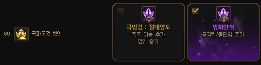 VP 시스템(개화, 강화)는 어떻게 찍어야 하는가_9.png