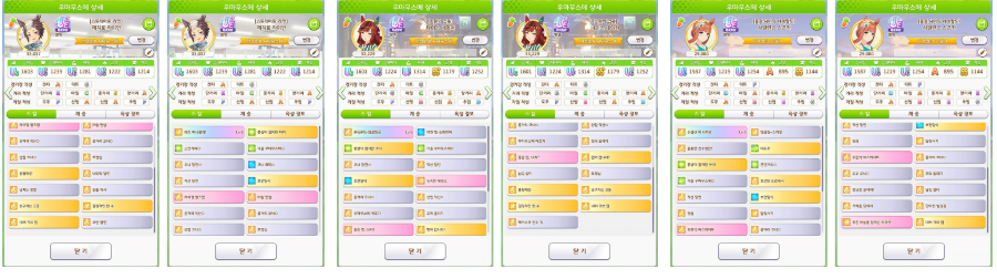 [우마무스메] 3rd Anniversary 페스티벌 현장 후기 1&2_27.png