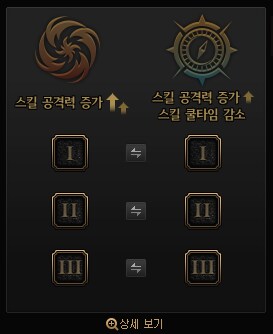 VP 시스템(개화, 강화)는 어떻게 찍어야 하는가_18.png