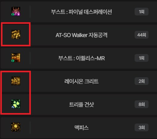 VP 시스템(개화, 강화)는 어떻게 찍어야 하는가_20.png