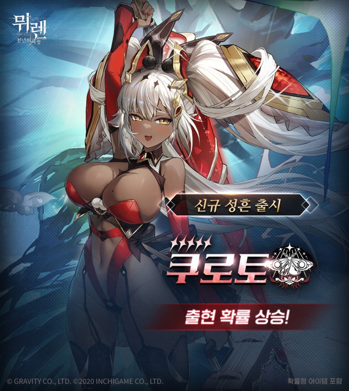 면을품은닭달 이미지