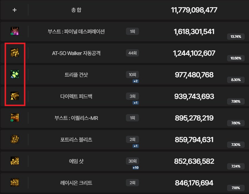 VP 시스템(개화, 강화)는 어떻게 찍어야 하는가_22.png