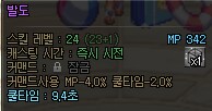 VP 시스템(개화, 강화)는 어떻게 찍어야 하는가_27.png