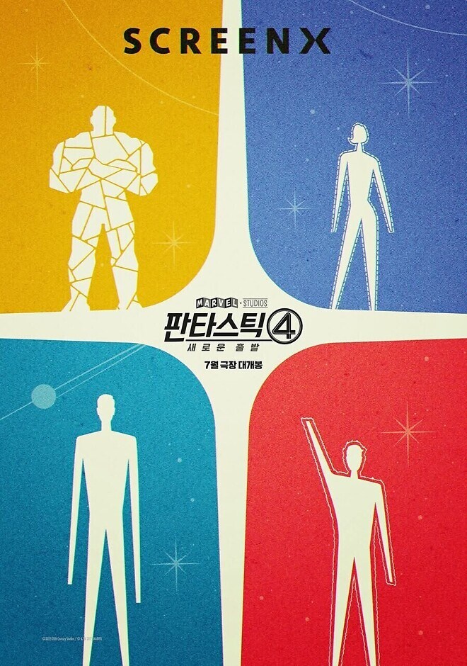 장터DC마트 이미지