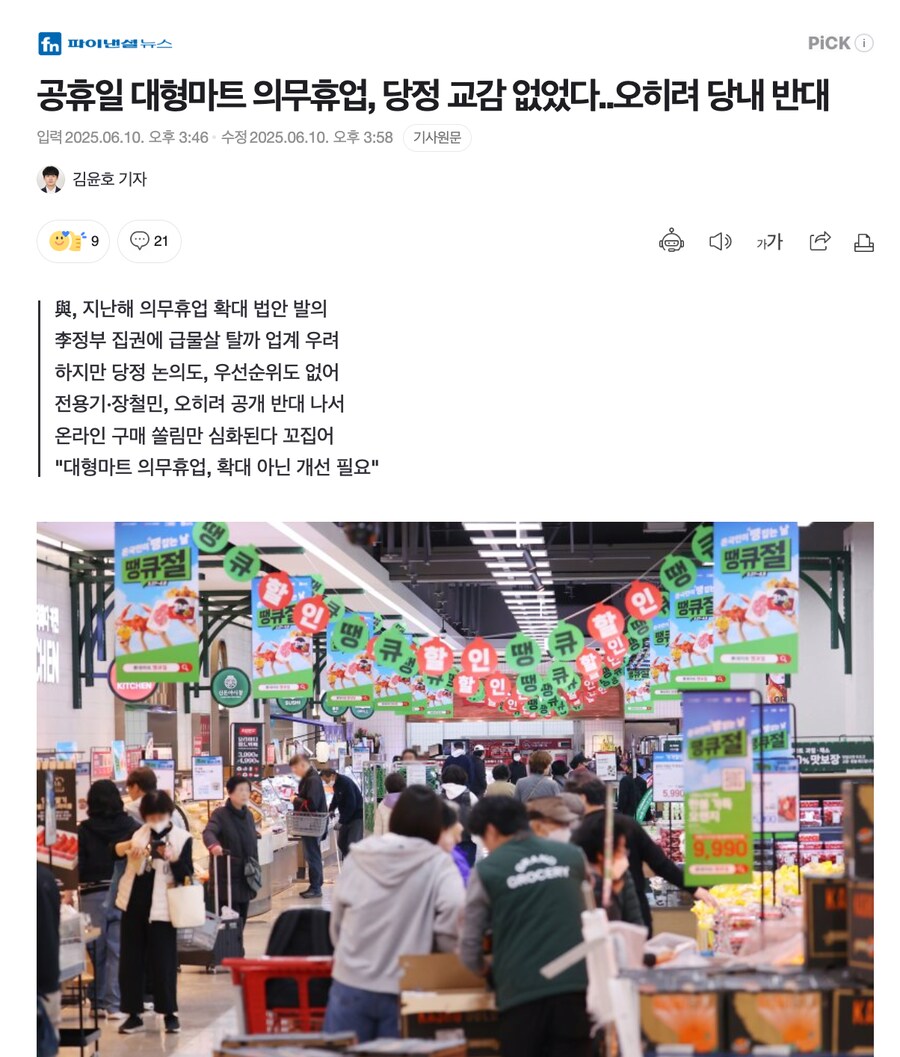 토마스비디오커피 이미지