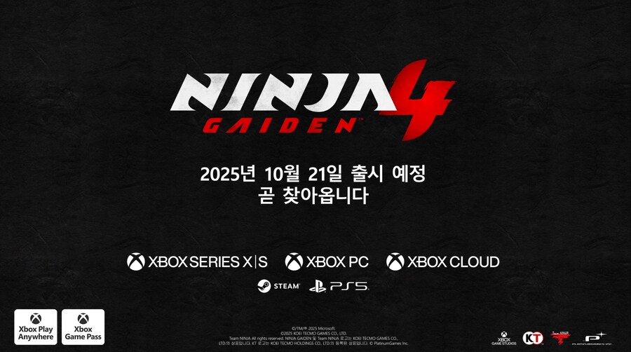 닌자 가이덴 4 공식 출시일 트레일러 (4K, 한국어 자막) 및 스토어 등록_1.png