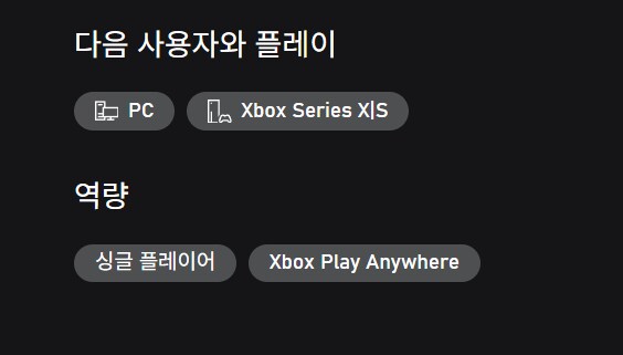 닌자 가이덴 4 공식 출시일 트레일러 (4K, 한국어 자막) 및 스토어 등록_3.png