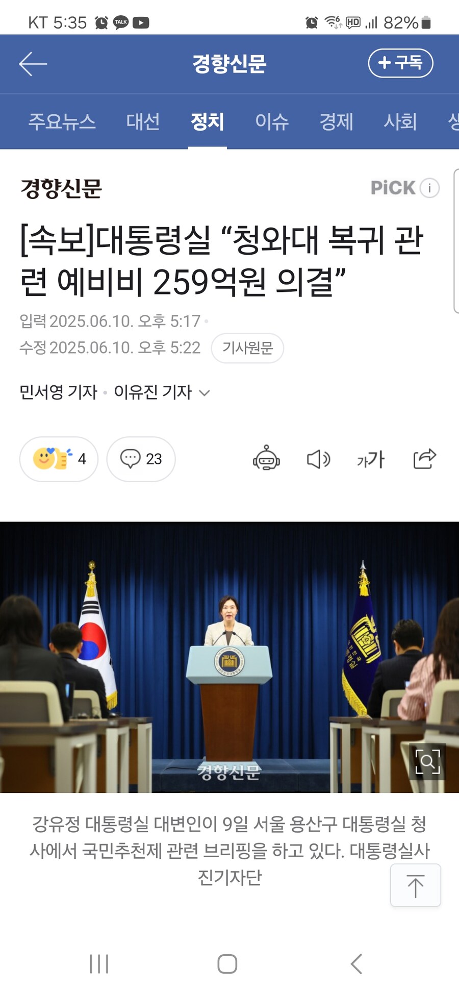 강성종합관리 이미지