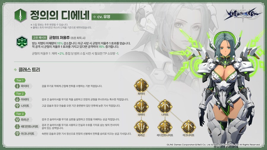 건식곱창 이미지