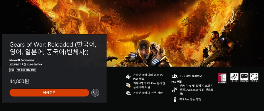 키즈필(필앤필) 이미지