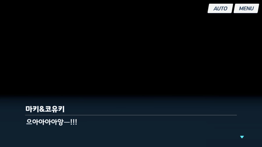 블루아카) 이번 이벤스보다가 느낀거 (스포)_3.png