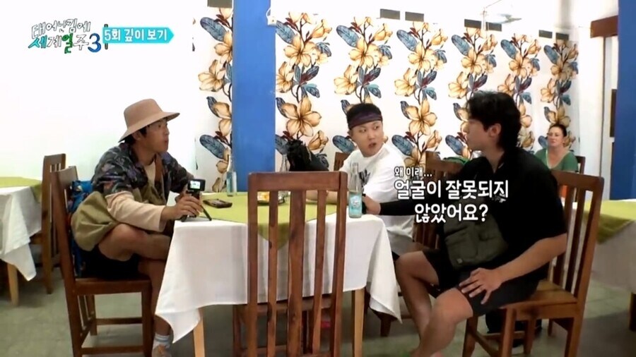 얼굴 이야기에 발끈 하는 빠니보틀.jpg_2.jpg