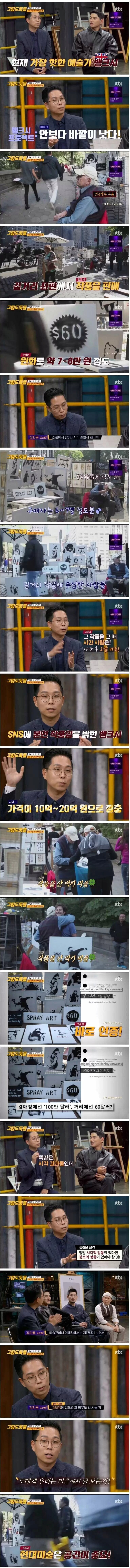 7만원으로 10억을 번 사람.jpg_1.png