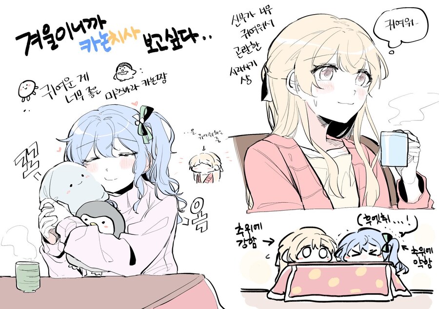 뱅드림) 치사카논 좋아용_7.jpg