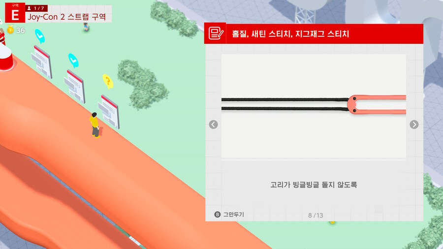 스위치2) 너희들이 지금당장 웰컴투어를 사야하는 이유_8.jpg