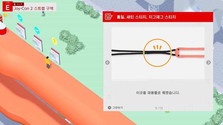 스위치2) 너희들이 지금당장 웰컴투어를 사야하는 이유_9.jpg