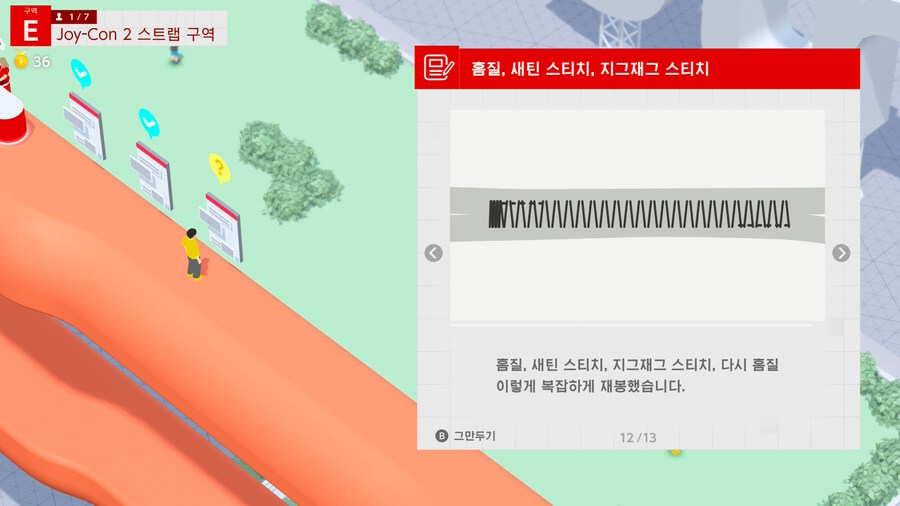 스위치2) 너희들이 지금당장 웰컴투어를 사야하는 이유_12.jpg