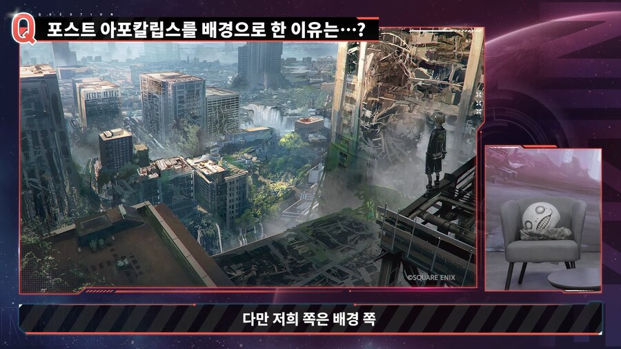 니어) 니케) 왜 포스트 아포칼립스 게임인가_3.png