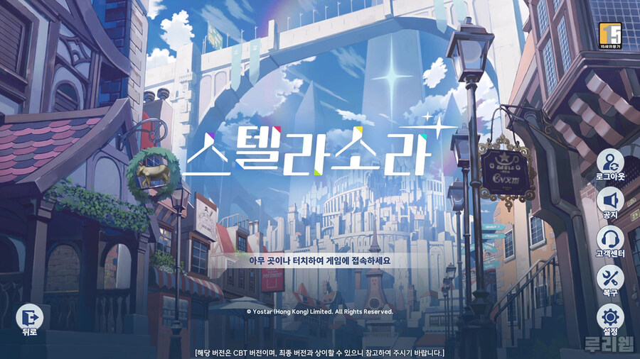 스마일뽑기샵 이미지
