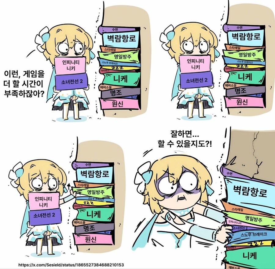 테르비스) 점검 시작까지 20분 정도 했는데 이거 맞나..._1.jpg