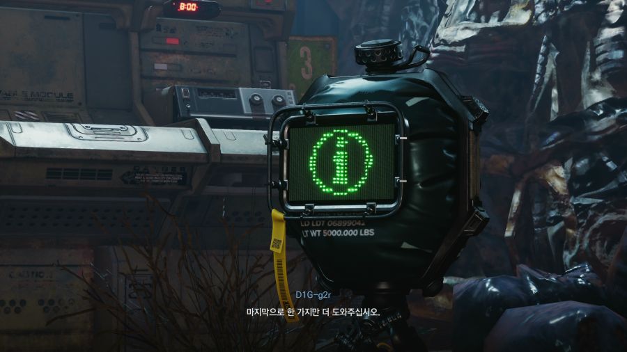 스텔라 블레이드_1.png