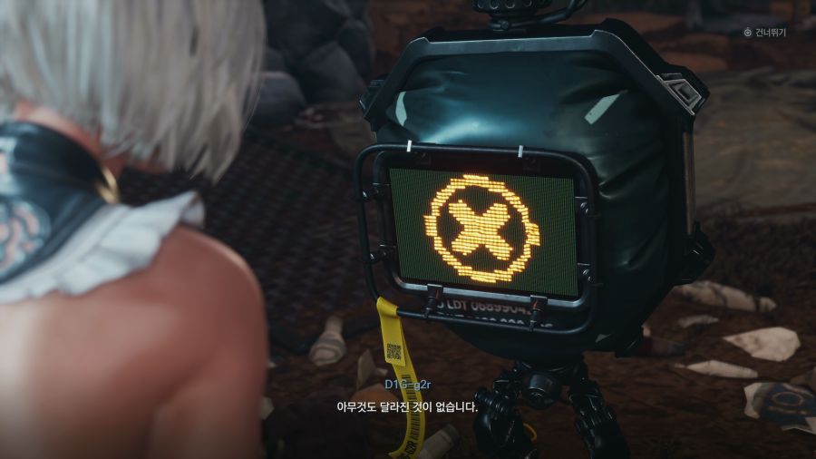 스텔라 블레이드_11.png